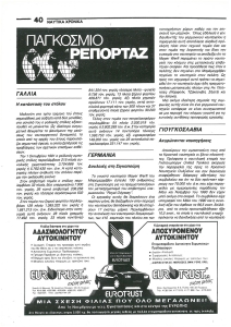 page prev