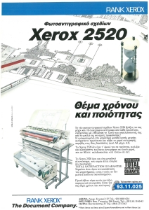 page next