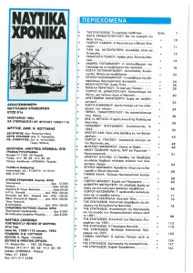 page next