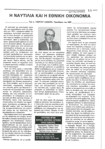 page prev