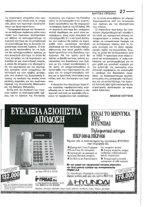 page prev