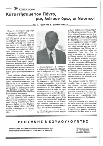 page next