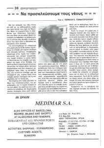 page prev