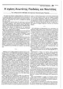 page prev