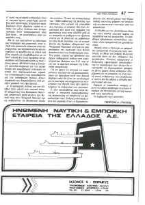 page prev