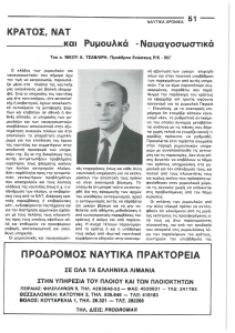 page next