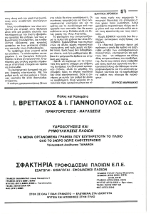 page prev