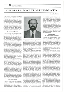 page prev