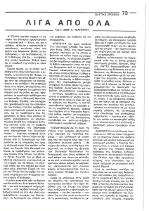 page prev