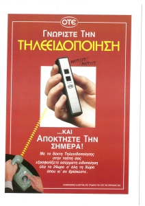 page next