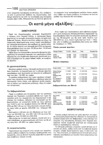 page next