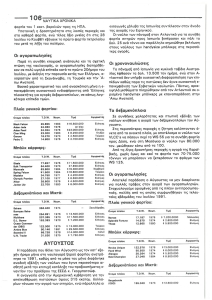 page prev