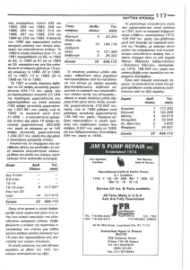 page prev