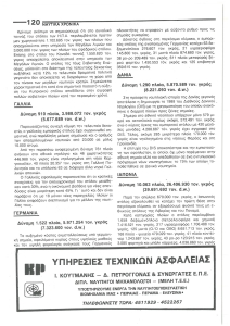 page next