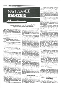 page prev