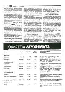 page next