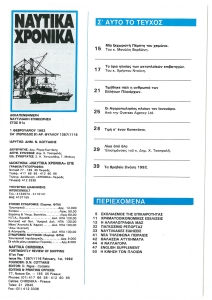 page prev