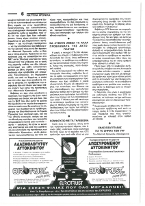 page next