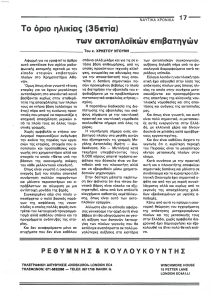 page prev