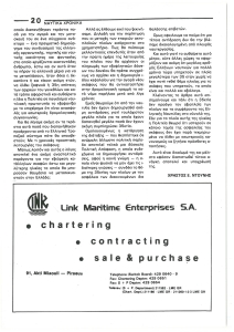 page prev
