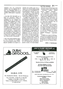page prev