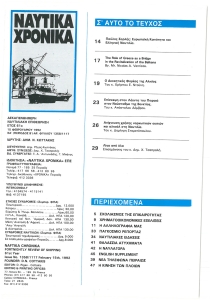 page prev