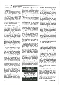 page prev