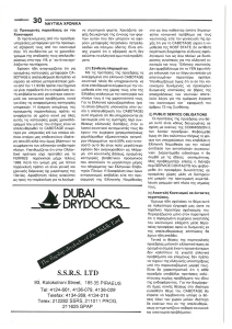 page prev
