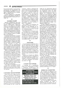 page next
