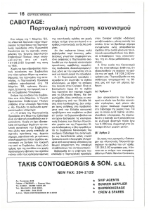 page prev