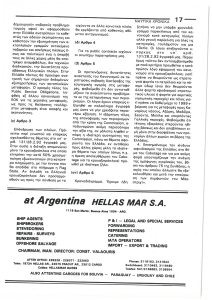 page prev