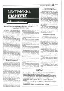 page prev