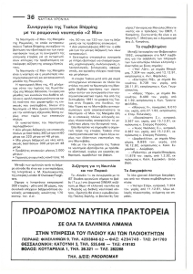 page prev