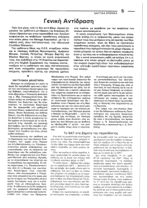 page prev