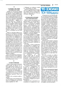 page next