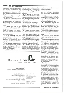 page prev