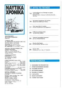 page prev