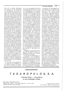 page next