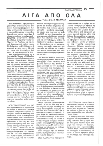page prev