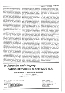 page prev