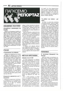 page prev