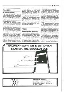 page next