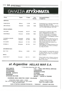 page prev