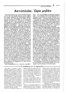 page prev