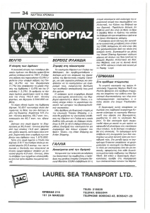 page prev