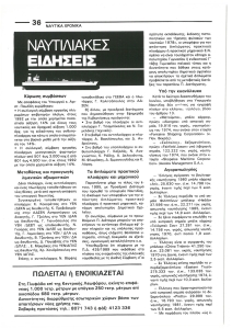 page prev