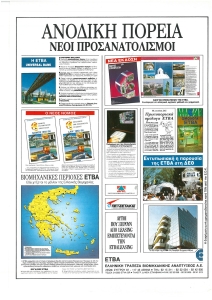 page prev