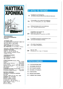 page prev