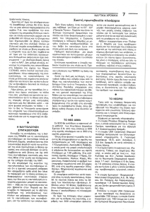 page prev