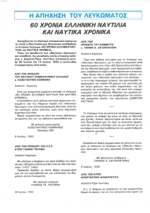 page prev